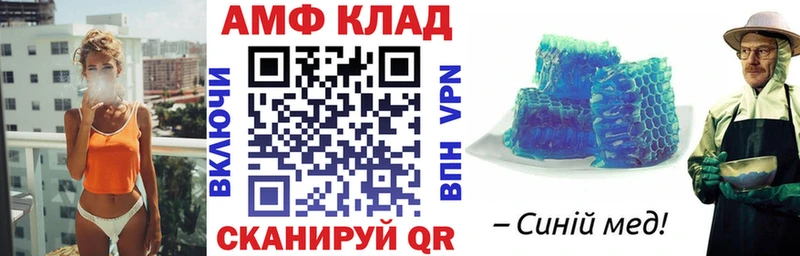 Amphetamine Розовый  Ефремов 