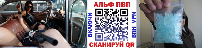 цены наркотик  Ефремов  А ПВП СК 