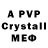 МДМА crystal Vika Odnolko