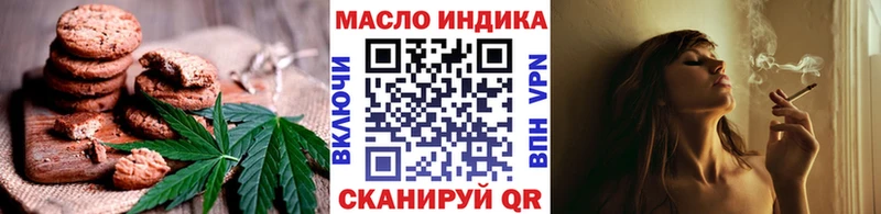 Cannafood марихуана  Ефремов 