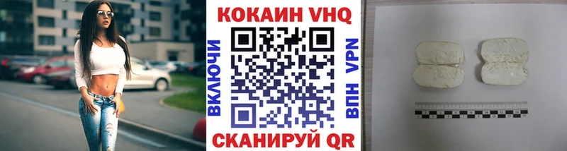 Cocaine 99%  хочу   Ефремов 