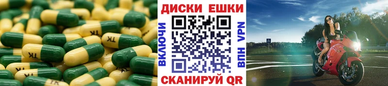 Ecstasy Cube  Ефремов 