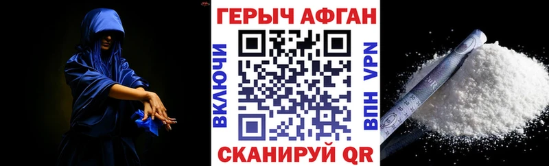дарнет шоп  Ефремов  Героин гречка 