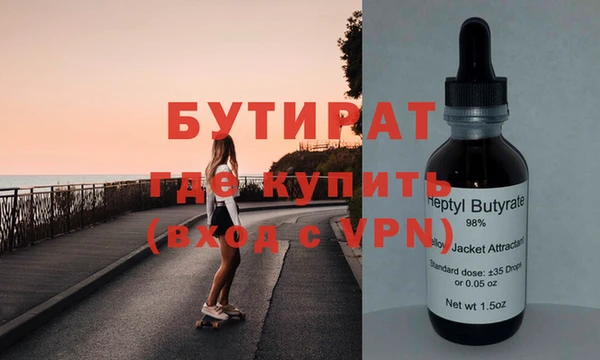 мефедрон VHQ Абаза