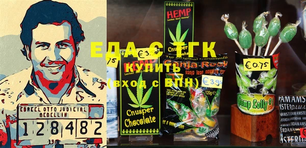 ПСИЛОЦИБИНОВЫЕ ГРИБЫ Алексин