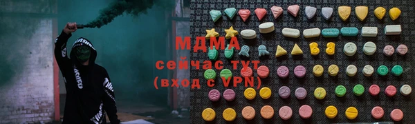 винт Абинск