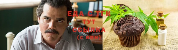 бутират Нефтекумск