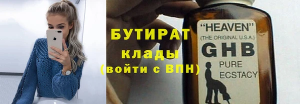 мефедрон VHQ Абаза