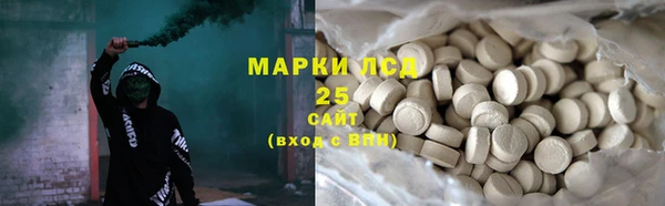 мефедрон VHQ Абаза