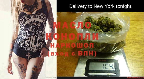 мефедрон VHQ Абаза