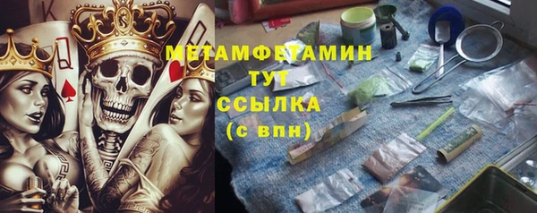 мефедрон VHQ Абаза