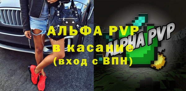 мефедрон VHQ Абаза