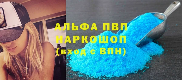 мефедрон VHQ Абаза