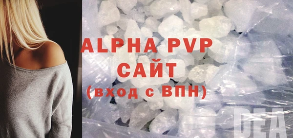 винт Абинск