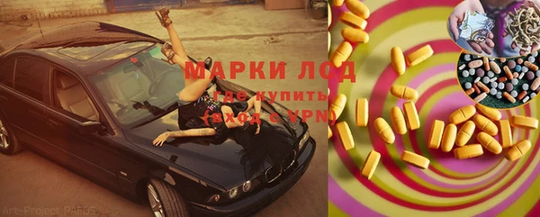 винт Абинск