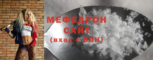 мефедрон VHQ Абаза