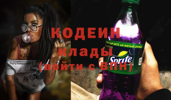 дурь Абдулино