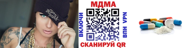 закладки  Ефремов  MEGA маркетплейс  MDMA молли 