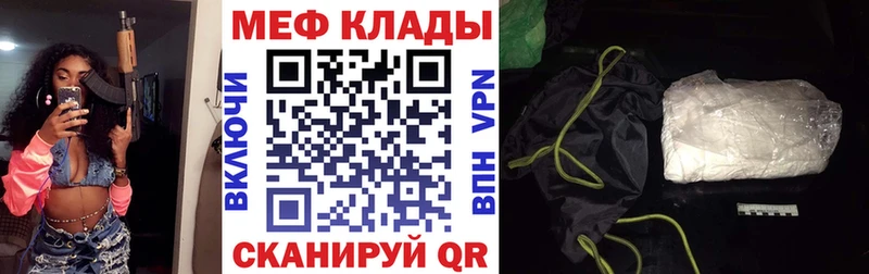 мега рабочий сайт  Ефремов  Мефедрон VHQ 