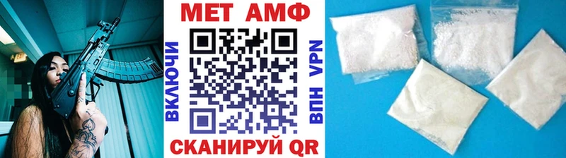 МЕТАМФЕТАМИН пудра  Ефремов 