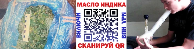 купить наркотики сайты  Ефремов  ТГК концентрат 